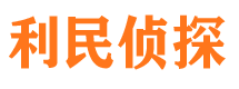 安龙市私家侦探公司